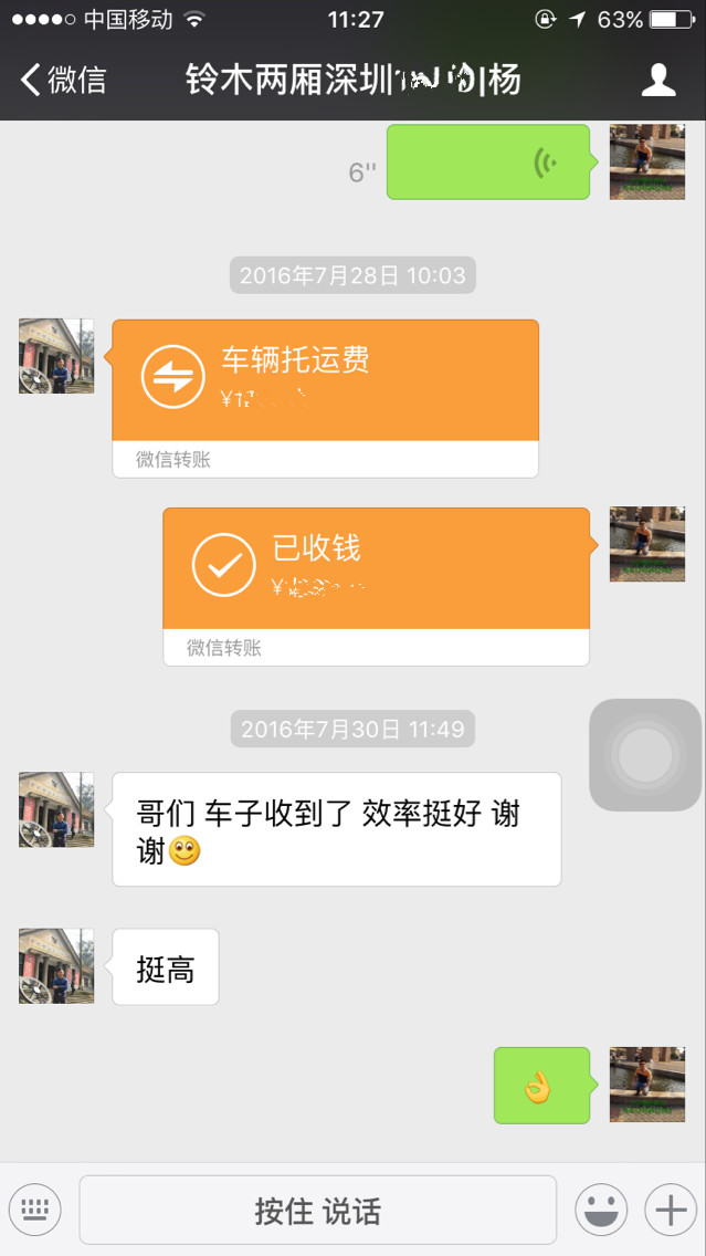 �L(zh��ng)ɳ�I܇���\(y��n)��˾ �͑��϶�