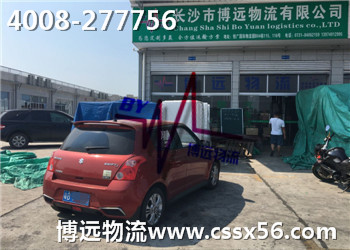 ���h(yu��n)�L(zh��ng)ɳ��܇���\(y��n)��˾���\(y��n)��Ӱ