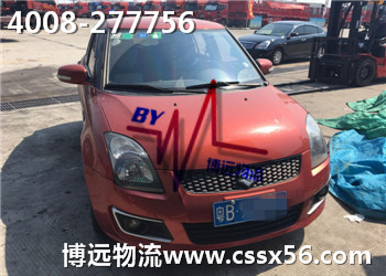 ���h(yu��n)�����L(zh��ng)ɳ������˽��܇���\(y��n)��˾