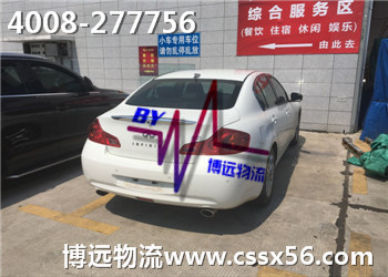 �Lɳ�I܇���\��˾ ȫ�̱��U ��ȫ�ɿ�