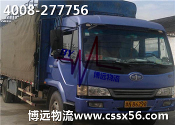 �L(zh��ng)ɳ�س�܇�\(y��n)ݔ��˾ ��ه���ϲ��h(yu��n)����