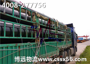 博遠(yuǎn)物流 專業(yè)長(zhǎng)途運(yùn)輸公司 博遠(yuǎn)物流 專業(yè)長(zhǎng)途運(yùn)輸公司