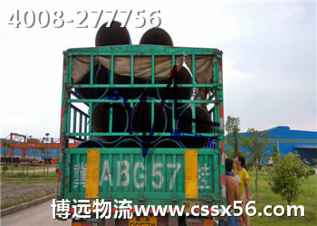 博遠(yuǎn)長(zhǎng)沙物流公司檢查捆綁 長(zhǎng)途運(yùn)輸最靠譜 博遠(yuǎn)長(zhǎng)沙物流公司檢查捆綁 長(zhǎng)途運(yùn)輸最靠譜