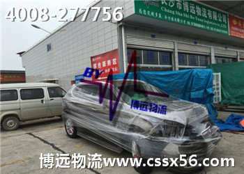 �Lɳ��܇���\�����X�����4008-277756���h(yu��n)ȫ�̷���(w��)