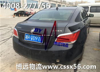 �Lɳ���h(yu��n)������˾ ��ע��܇���\(y��n)