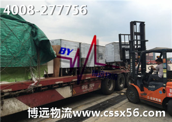 ֵ���и����L(zh��ng)ɳ������˾ ���h(yu��n)����4008-277756