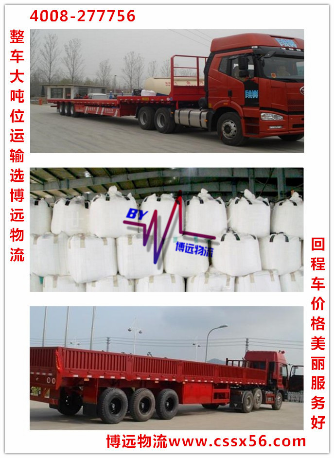 �L(zh��ng)ɳ13��܇(ch��)17.5��܇(ch��)����h�����\(y��n)ݔ ���h(yu��n)����