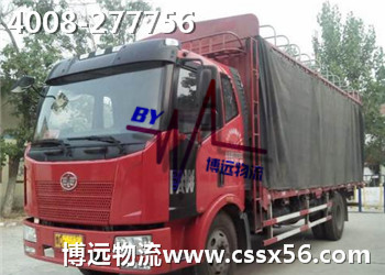 �Lɳ�س��\(y��n)ݔ��˾ ���h(yu��n)����NO.1