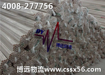 ֵ���и����Lɳ������˾ ���h(yu��n)����