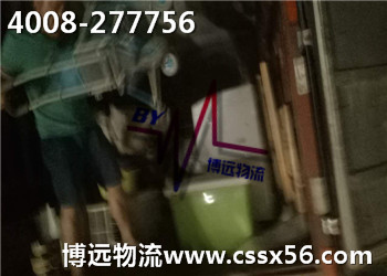 ���I(y��)�Lɳ�L;��ҹ�˾ ���x���h����4008-277756