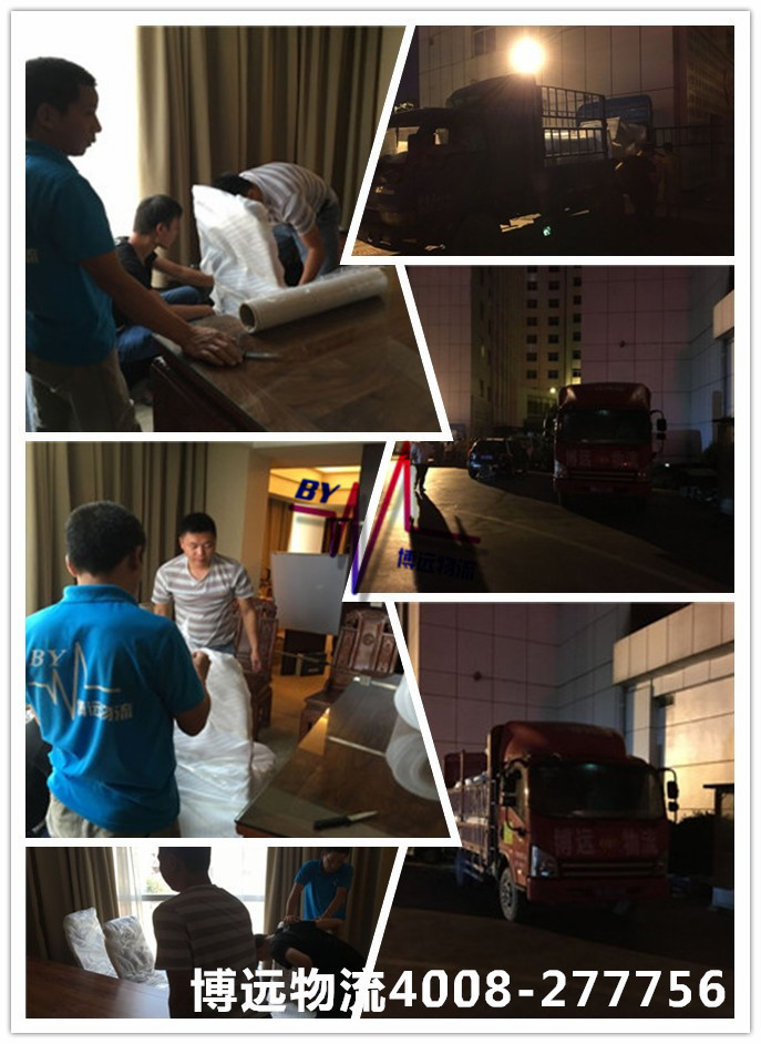 �L(zh��ng)ɳ��ɽ�|ȫ���������� ���h(yu��n)�r(ji��)��(y��u)�ݷ���(w��)��