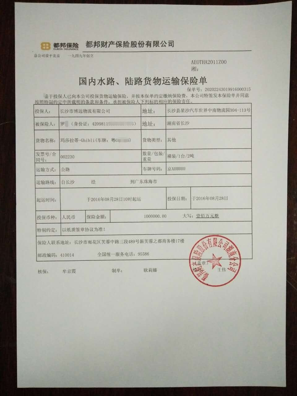 ����ȫ�W(w��ng)��͵ăr�� ���h(yu��n)߀��ȫ�̱��U ׌��܇���\"0"�L(f��ng)�U