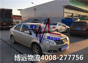 4008-277756���h(yu��n)���� ��ע������܇(ch��)���\(y��n)