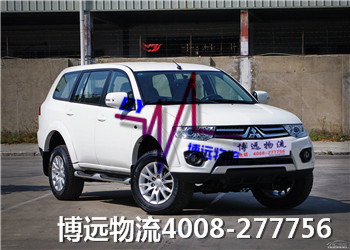 博遠(yuǎn)物流 專業(yè)汽車托運(yùn)安全可靠 博遠(yuǎn)物流 專業(yè)汽車托運(yùn)安全可靠