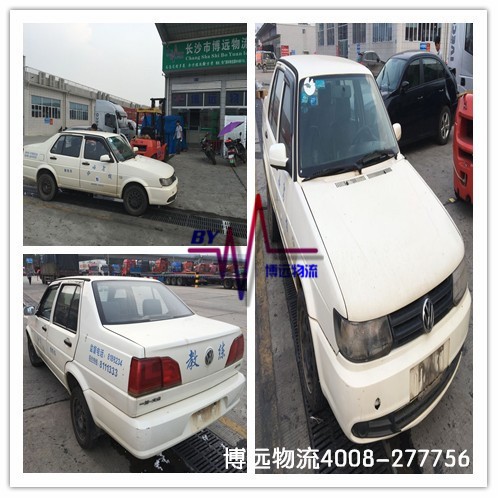 ���h(yu��n)���� ���(qu��n)���ĺ����L(zh��ng)ɳ��܇���\(y��n)��˾