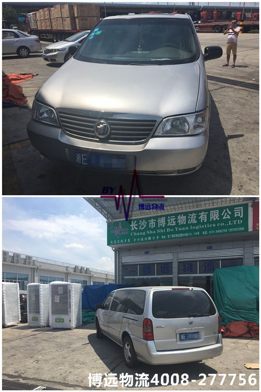 ���h(yu��n)���� ʼ�K��һ���Lɳ��܇���\(y��n)��˾