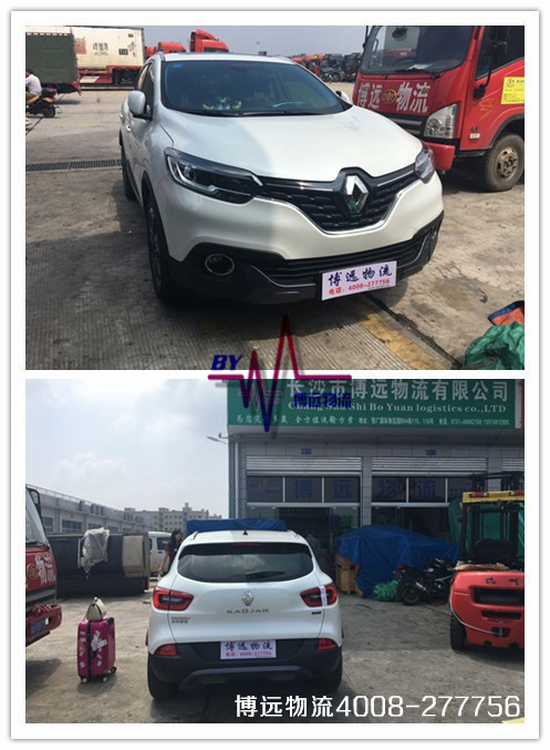 ���h(yu��n)���� �L(zh��ng)ɳ��������������������܇���\(y��n)����