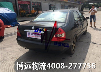 博遠(yuǎn)物流 長沙至河南轎車托運(yùn)專線 價格優(yōu)惠安全可靠 博遠(yuǎn)物流 長沙至河南轎車托運(yùn)專線 價格優(yōu)惠安全可靠