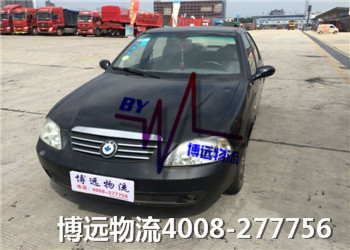 專業(yè)長沙私家車托運(yùn) 博遠(yuǎn)物流 專業(yè)長沙私家車托運(yùn) 博遠(yuǎn)物流