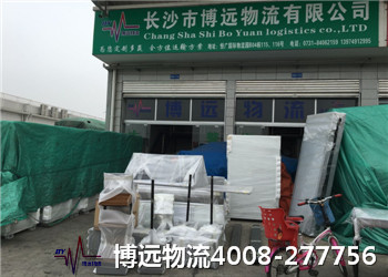 �L(zh��ng)ɳ������˾���h(yu��n)���� �L(zh��ng);��Ұ��\(y��n)�bж���b���w����(w��)