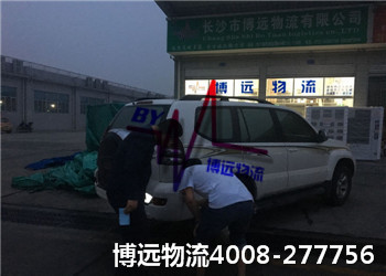 ���h(yu��n)���� ����������ǰ���L(zh��ng)ɳ��܇�\(y��n)ݔ��˾