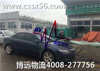 �鷽��͑�(h��)��������L(zh��ng)ɳ˽��܇(ch��)���\(y��n)��˾���h(yu��n)����