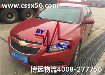 ��(du��)��ȫ���а��b�L(zh��ng)ɳ���h(yu��n)����