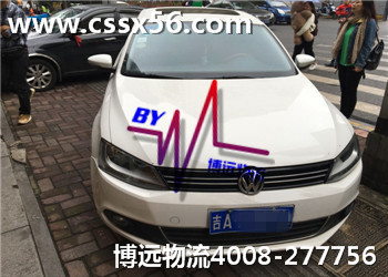 ���h(yu��n)������20�ꡱ��(zhu��n)ע��܇(ch��)���\(y��n)