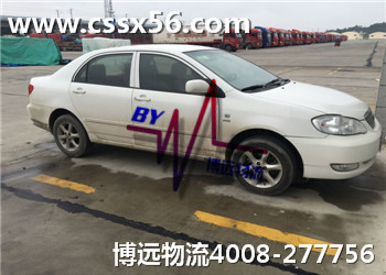 ���h(yu��n)��������һָ�ĺ�����܇(ch��)���\(y��n)��˾