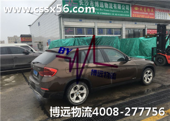 �Lɳ��������܇���\ �Ͼ�·����ȫ