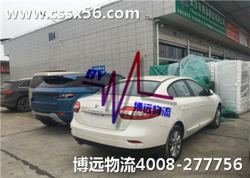 100%���V���L(zh��ng)ɳ�I܇���\(y��n)��˾���h(yu��n)����