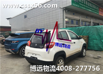 ���h(yu��n)����������ߌ�(sh��)������܇���\(y��n)��˾