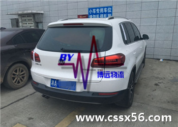 ��ȫ ��Ч ��(y��u)�� ƽ�r