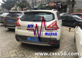 ��(x��)������ ȫ�̱��U ��ȫ���V