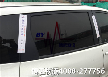 4008-277756˽��܇���\(y��n)��˾���h(yu��n)�Ԓ