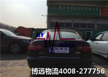 ��Ч ��ȫ �׃r(ji��)�����x���h(yu��n)����