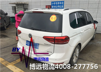 �̓r(ji��)�񡢷���(w��)Ʒ�|(zh��)������ 4008-277756���h(yu��n)����