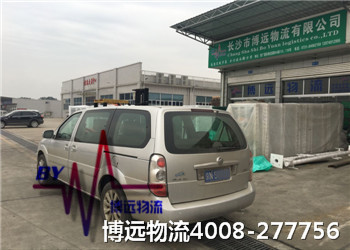 ��Ч��ȫ ȫ�����w ���h����