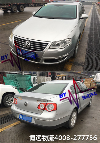 博遠(yuǎn)物流 更專(zhuān)業(yè)更放心的湖南商品車(chē)運(yùn)輸公司 博遠(yuǎn)物流 更專(zhuān)業(yè)更放心的湖南商品車(chē)運(yùn)輸公司