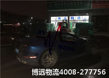 更優(yōu)惠 保安全 選湖南私家車托運(yùn)公司博遠(yuǎn)物流 更優(yōu)惠 保安全 選湖南私家車托運(yùn)公司博遠(yuǎn)物流