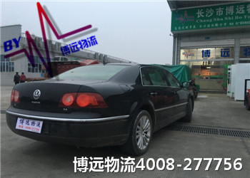 4008-277756 湖南至全國汽車托運(yùn)熱線 4008-277756 湖南至全國汽車托運(yùn)熱線