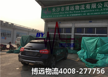 ���h(yu��n)������܇(ch��)���\(y��n)��Ӱ 4008-277756