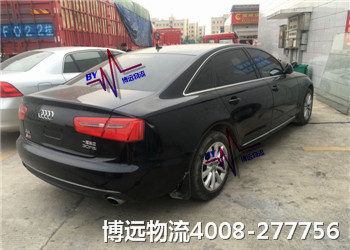 安全高效 價(jià)格合理 品質(zhì)優(yōu)勢(shì) 博遠(yuǎn)物流4008-277756 安全高效 價(jià)格合理 品質(zhì)優(yōu)勢(shì) 博遠(yuǎn)物流4008-277756