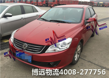 長沙至拉薩轎車托運 4008-277756 長沙至拉薩轎車托運 4008-277756