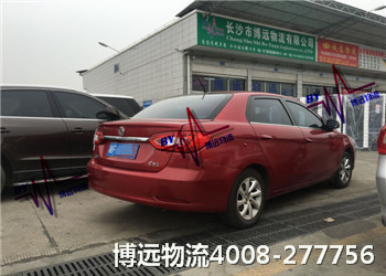 博遠長沙至拉薩轎車托運辦理剪影 博遠長沙至拉薩轎車托運辦理剪影