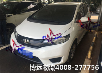 本田飛度長(zhǎng)沙至北京托運(yùn) 博遠(yuǎn)表里如一 本田飛度長(zhǎng)沙至北京托運(yùn) 博遠(yuǎn)表里如一