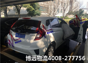 4008-277756博遠(yuǎn)物流長(zhǎng)沙私家車托運(yùn)公司電話 4008-277756博遠(yuǎn)物流長(zhǎng)沙私家車托運(yùn)公司電話