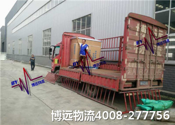 博遠(yuǎn)物流 善于機(jī)械與設(shè)備運(yùn)輸服務(wù) 博遠(yuǎn)物流 善于機(jī)械與設(shè)備運(yùn)輸服務(wù)