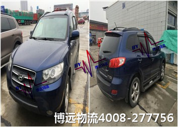 博遠(yuǎn)物流湖南中國(guó)汽車運(yùn)輸?shù)谝黄放? alt=