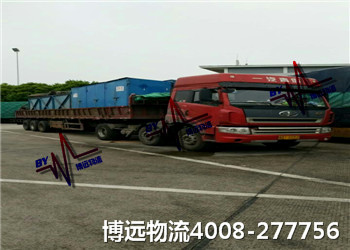 工地搬遷運輸 選博遠物流 工地搬遷運輸 選博遠物流